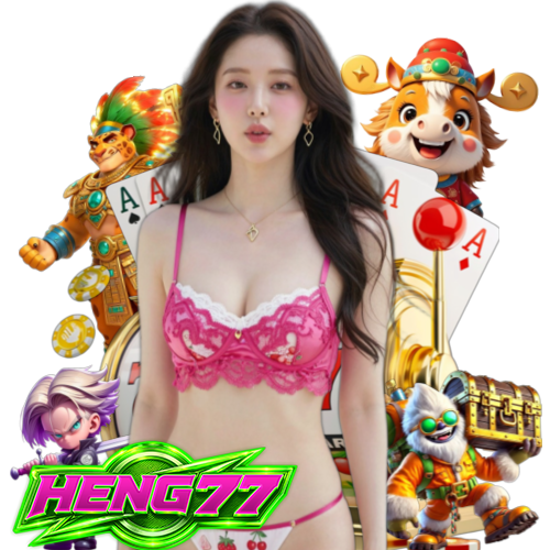 heng77 เว็บใหญ่